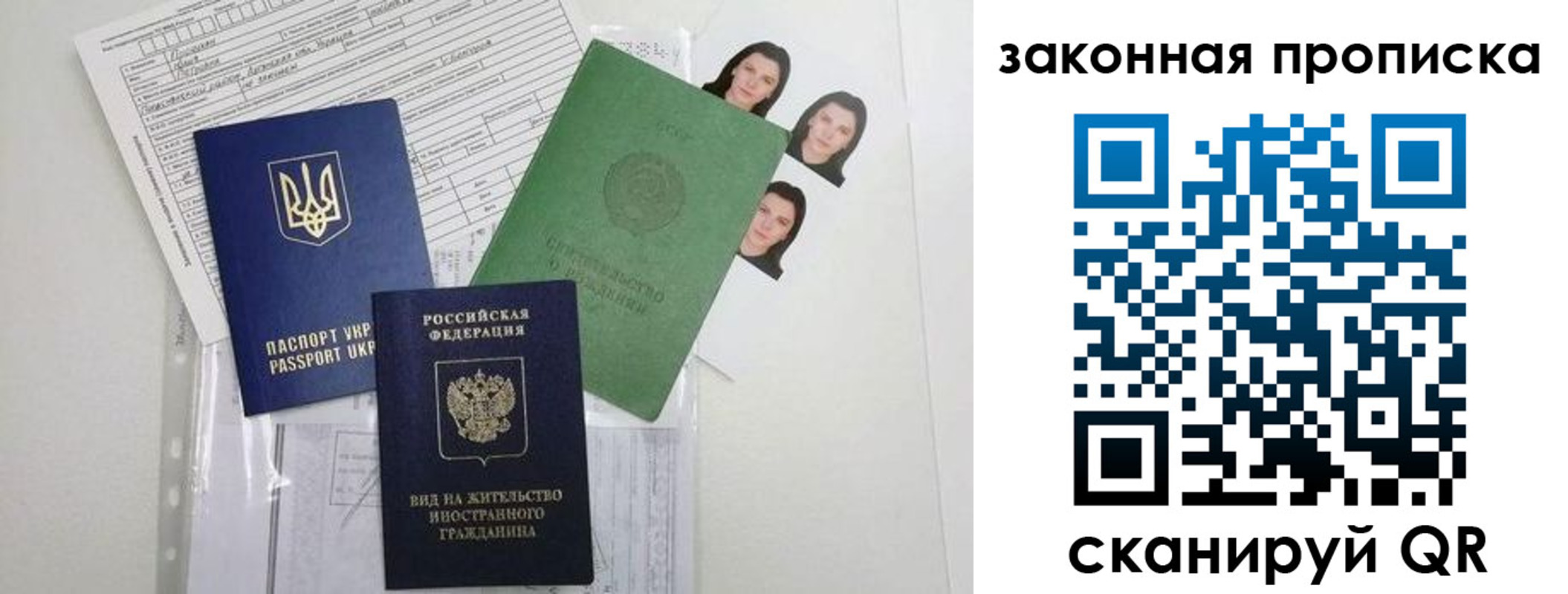 регистрация для школы в Батайске
