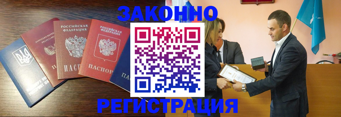 пропишу в квартире в Батайске